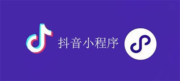 大庆市网站建设,大庆市外贸网站制作,大庆市外贸网站建设,大庆市网络公司,抖音小程序审核通过技巧